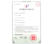 一种商用中式蒸炉装置